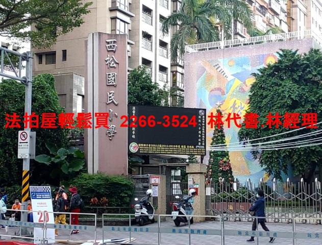 松山公寓法拍-5