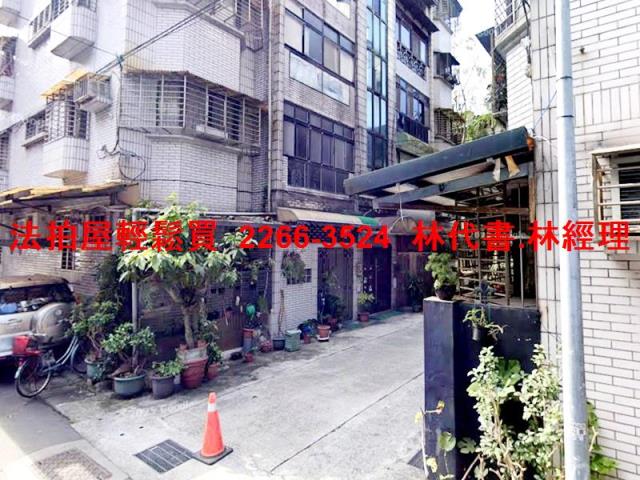 台北公寓法拍-1