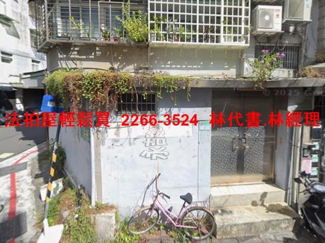 台北法拍公寓-1