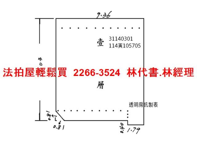 台北法拍公寓-9