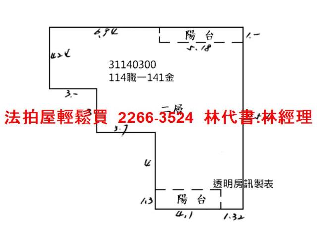 新北新店法拍公寓-13