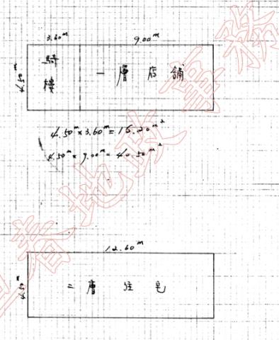 屏東恆春法拍透天-4