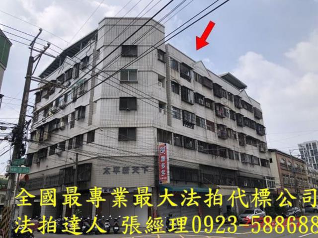 台中太平公寓法拍-1