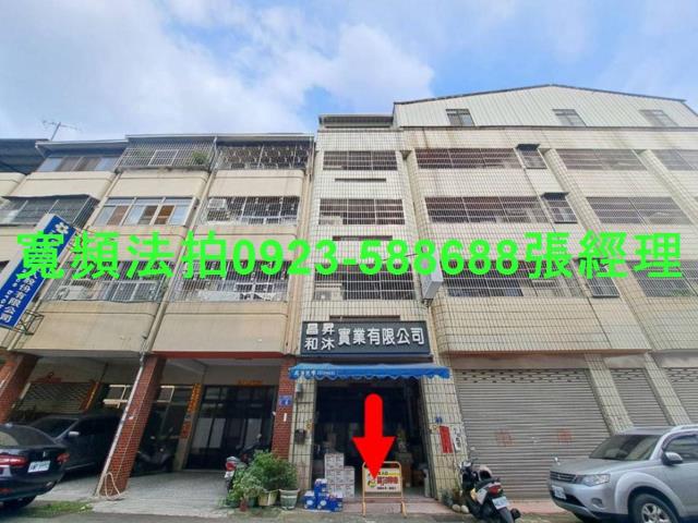 台中北屯法拍透天-1