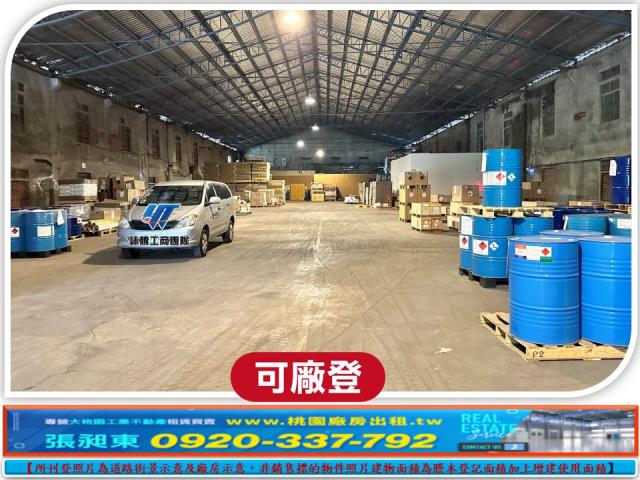 桃園大園廠房-2