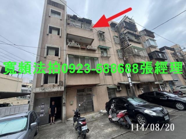 楊梅法拍公寓-1