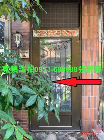 蘆竹透天法拍-2