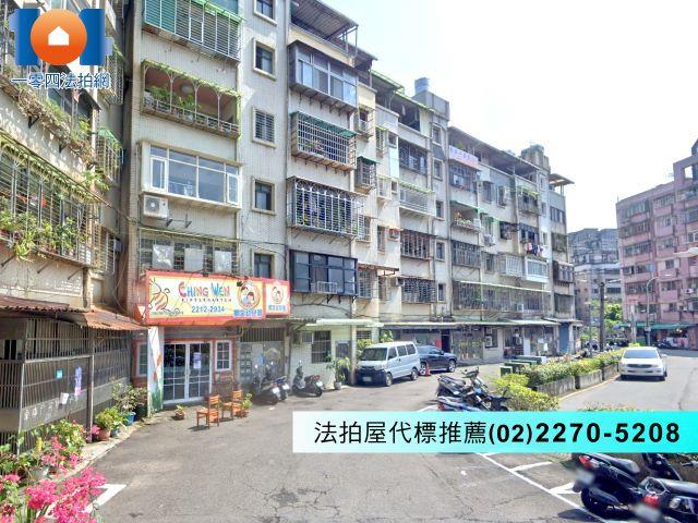 新北新店公寓法拍-4