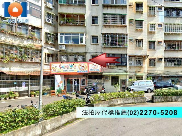 新北新店公寓法拍-2