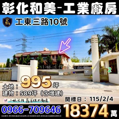 小林法拍全台服務