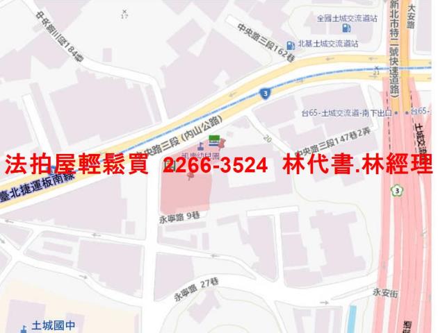 新北土城店面法拍-10