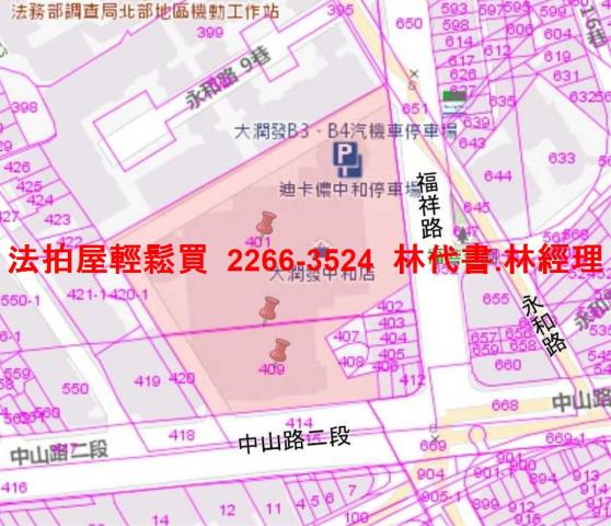 中和大樓拍賣-15