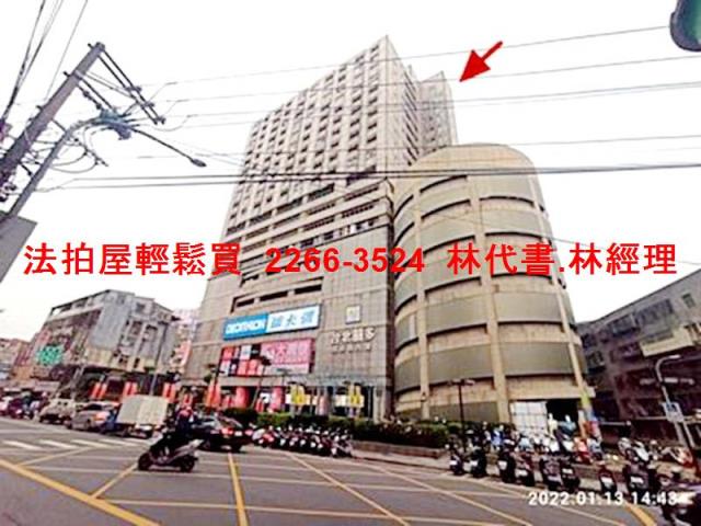 中和大樓拍賣-9