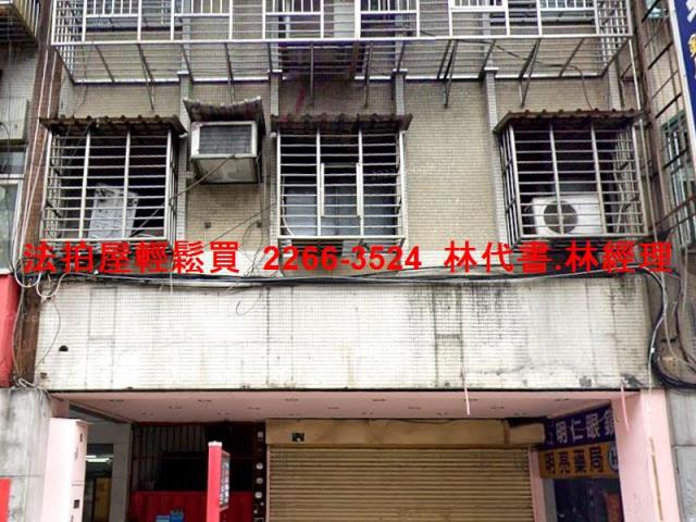 新莊公寓拍賣-1