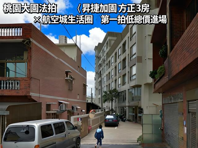 大園法拍大樓-2