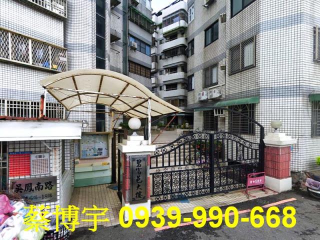 東區碧富邑大樓法拍屋