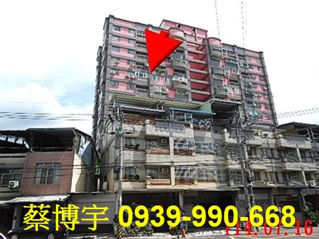 南投市中友花園城法拍