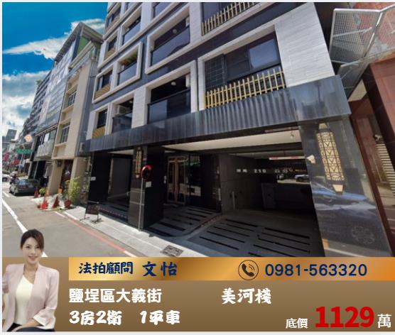 高雄法拍大樓-1