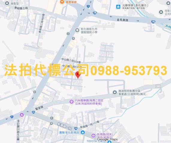 彰化彰化市透天法拍-11