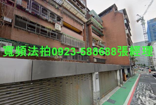 中山區華廈拍賣-1