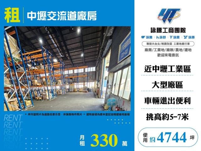 中壢廠房-1