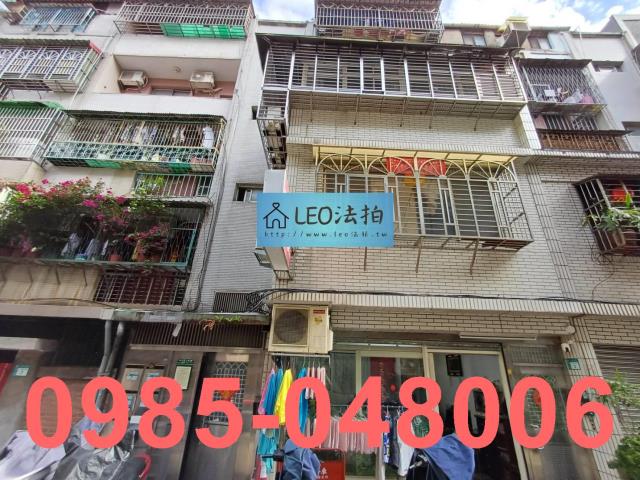 新北法拍公寓-1