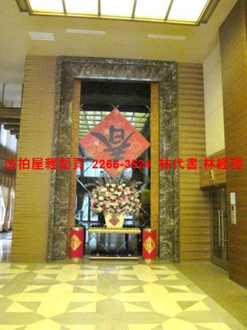 新北大樓拍賣-5