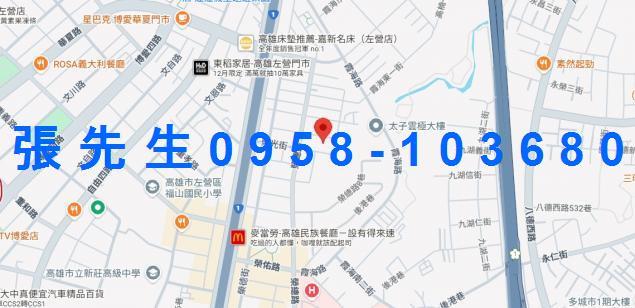 高雄左營透天法拍-3