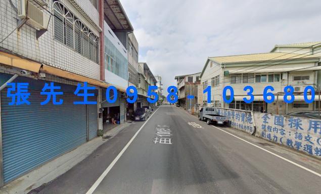 苗栗竹南法拍透天-1