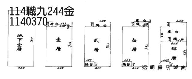 桃園龜山法拍透天-3