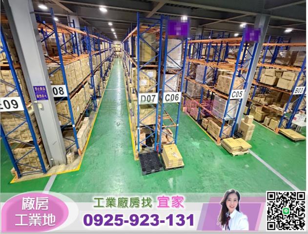 桃園龍潭廠房-1