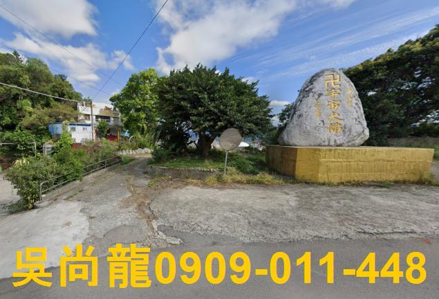 苗栗市農舍法拍-2