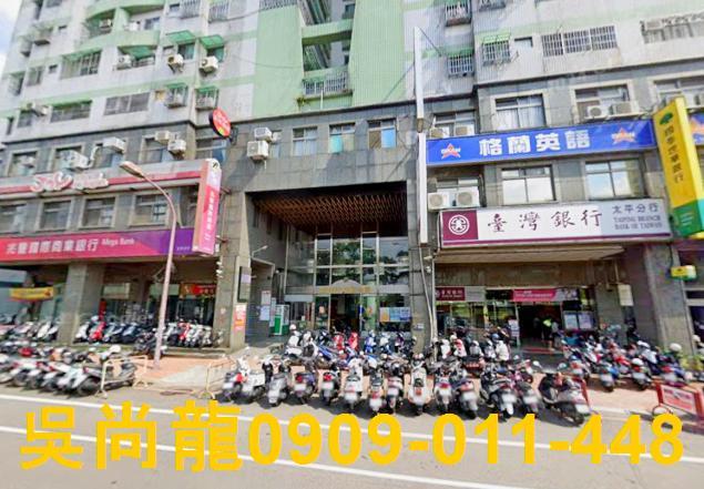 台中法拍大樓-4