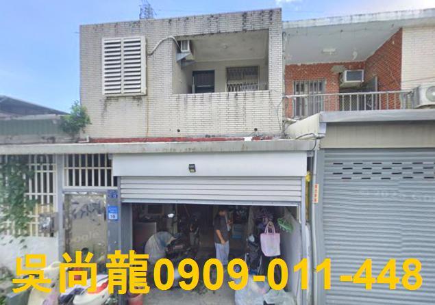 花蓮透天法拍-1