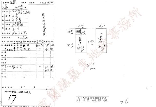 五結透天拍賣-2