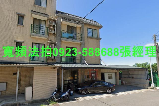 桃園大園透天法拍-1