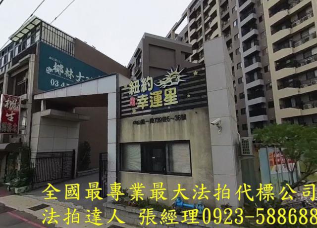 桃園觀音法拍透天-1