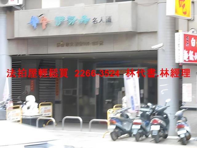 桃園區大樓法拍-6