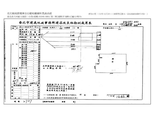 大同區大樓法拍-4