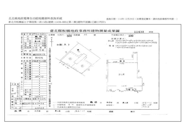 板橋拍賣大樓-11