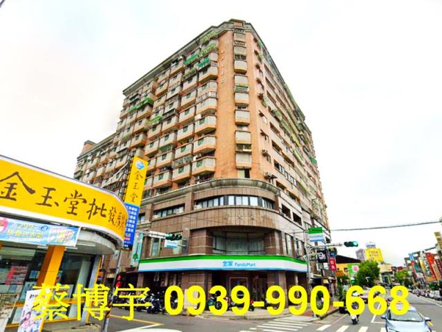 草屯廣大天下法拍套房