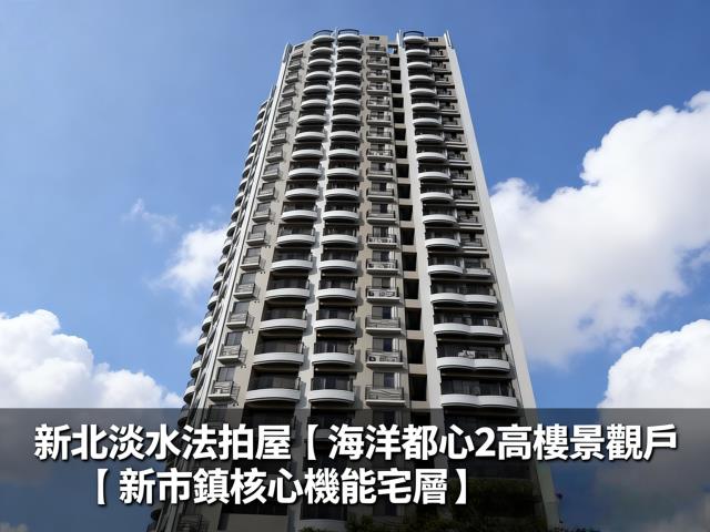 新北淡水法拍大樓-2