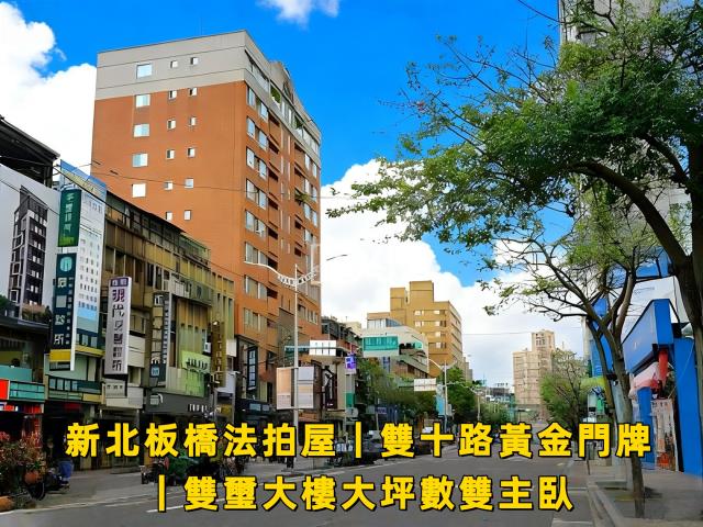 新北板橋法拍大樓-4