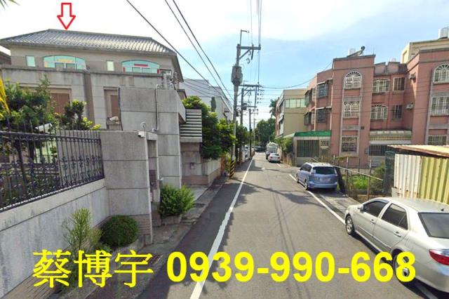 田尾東平巷法拍屋別墅