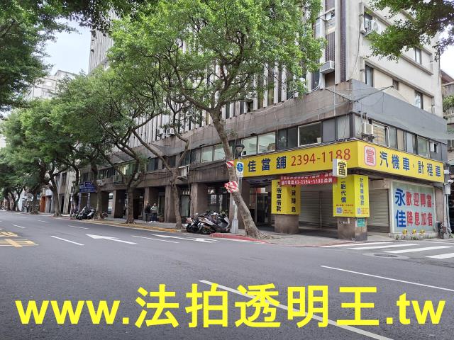 台北中正區店面拍賣-3