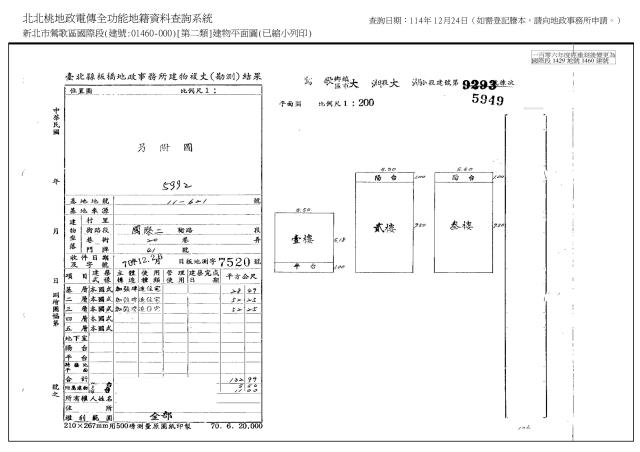 新北鶯歌法拍透天-6