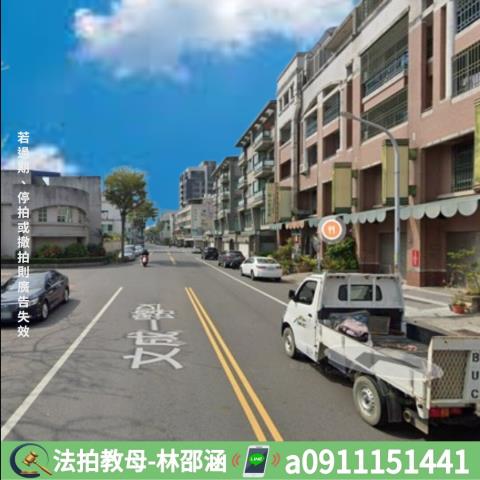 北區法拍透天-6