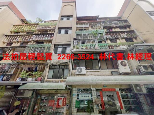 新北法拍公寓-1