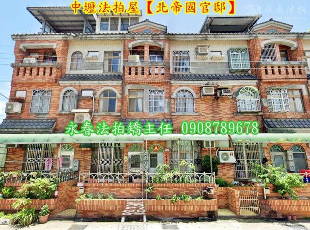 桃園中壢透天法拍-2