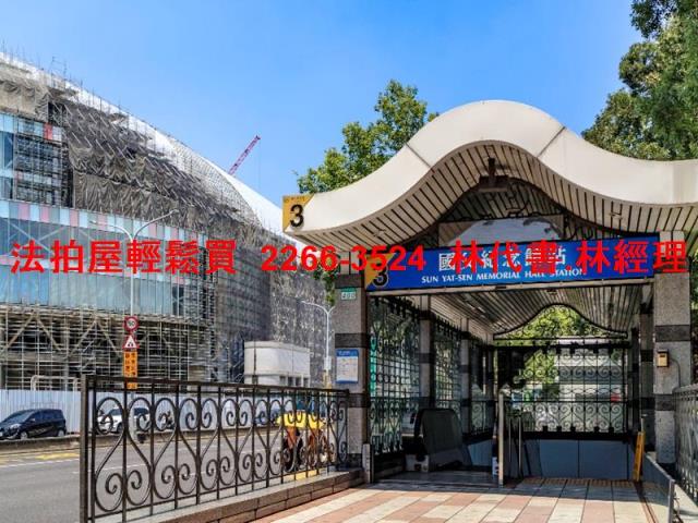 台北松山公寓法拍-5